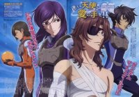 BUY NEW mobile suit gundam 00 - 173364 Premium Anime Print Poster